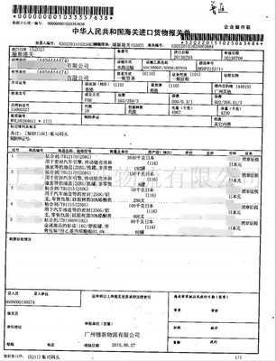 穗新物流 广州全方位仓储与供应链服务的专业之选